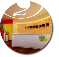 钢琴培训中心叼嘿网站视频设计