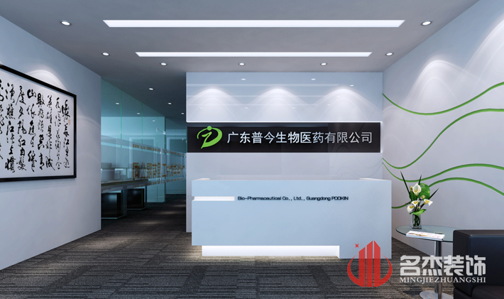 前台装饰叼嘿网站视频