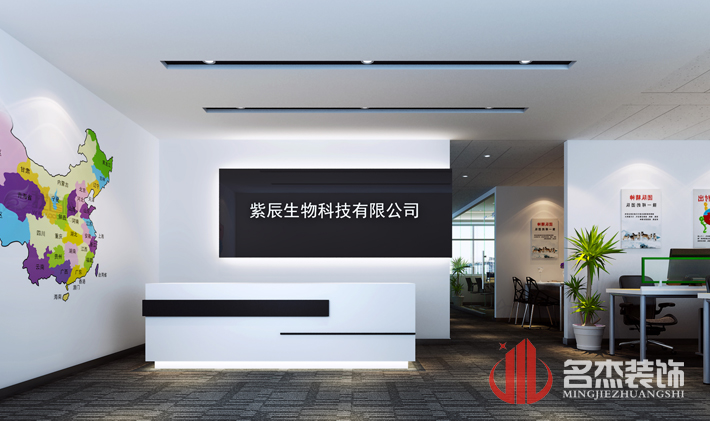 前台装饰叼嘿网站视频