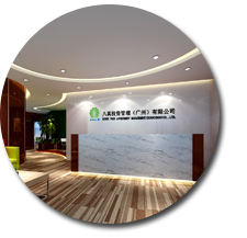 广州八真投资有限公司叼嘿网站视频设计