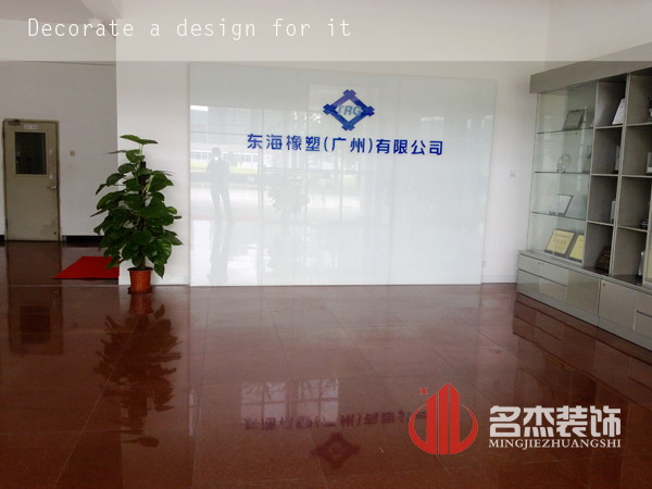 东海办公室叼嘿网站视频设计.jpg