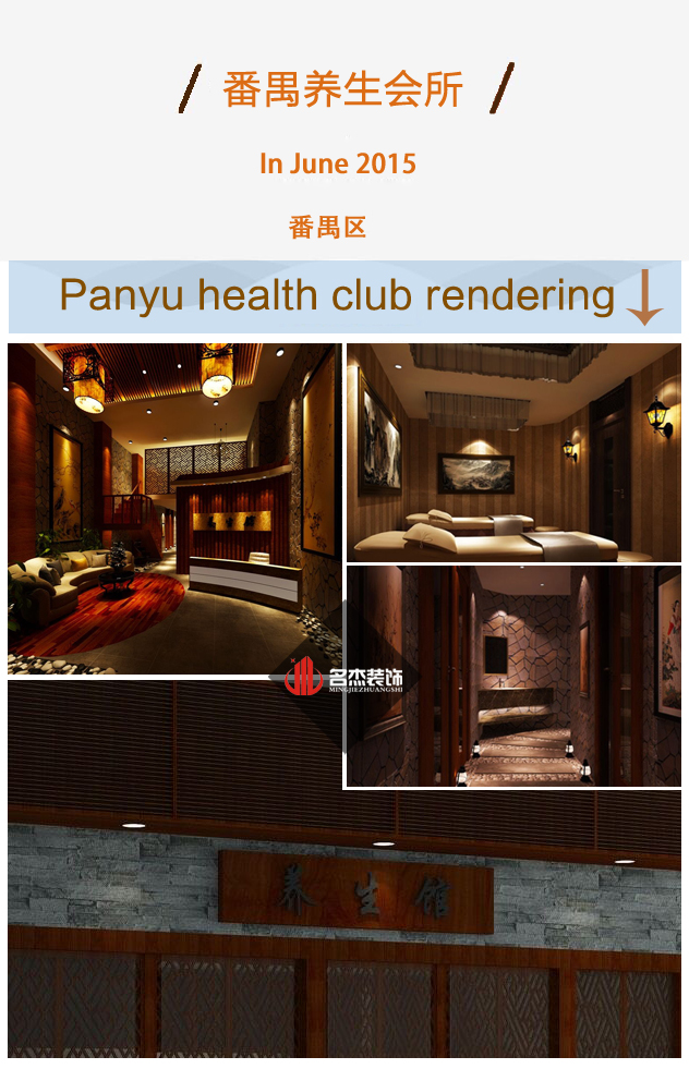 番禺叼嘿网站视频设计之效果图总集.jpg