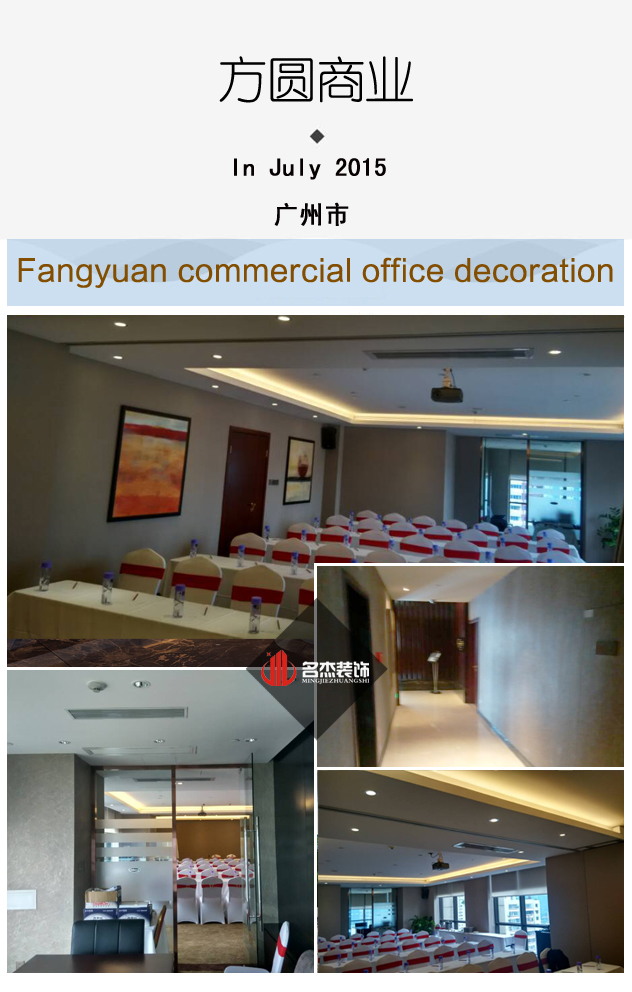 方圆办公室叼嘿网站视频实景图.jpg