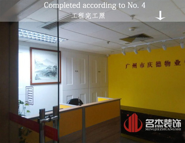 办公室叼嘿网站视频4.jpg