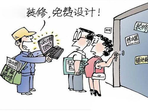 叼嘿直播APP装饰设计.jpg 叼嘿直播APP装饰设计.jpg