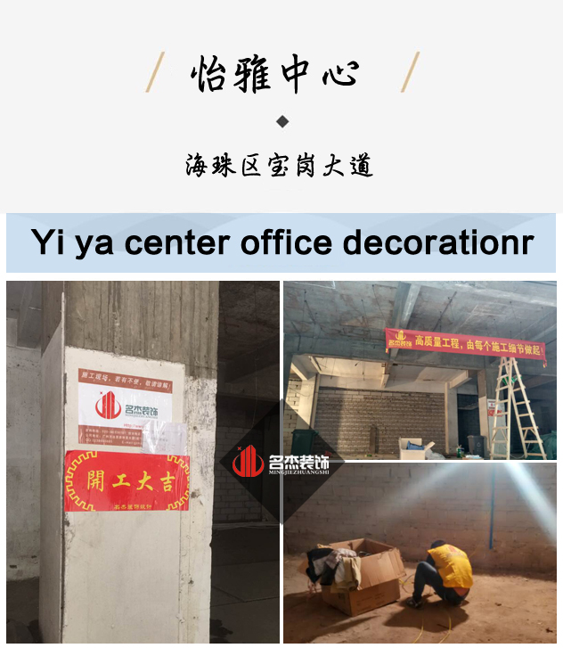 办公室叼嘿网站视频开工照.jpg
