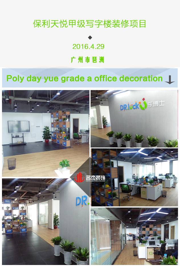 写字楼叼嘿网站视频完工照.jpg