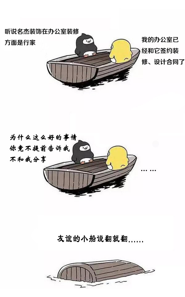 办公室叼嘿网站视频设计.jpg 办公室叼嘿网站视频设计.jpg