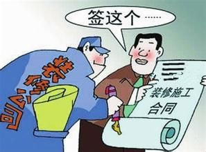 叼嘿网站视频公司合同.jpg