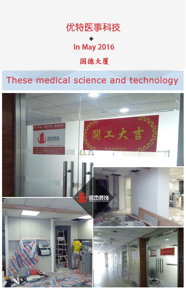 办公室叼嘿网站视频设计开工照.jpg