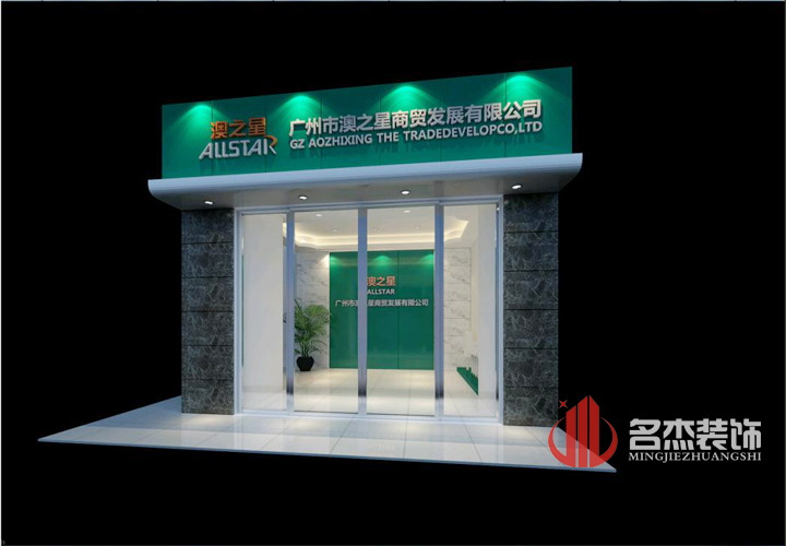 公司门头叼嘿网站视频设计.jpg