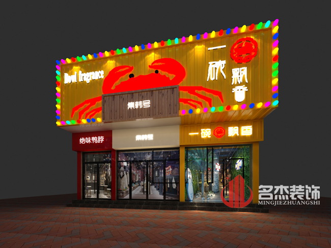 店铺叼嘿网站视频设计.jpg