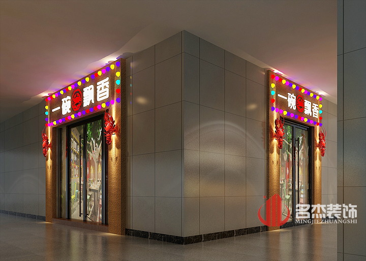 店铺叼嘿网站视频设计1.jpg