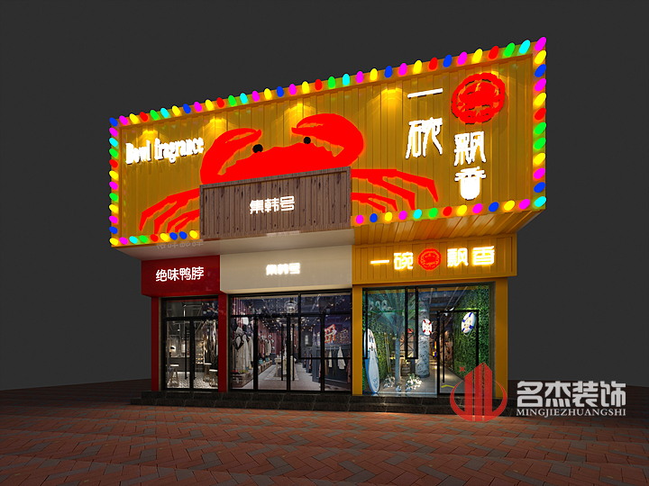 店铺叼嘿网站视频设计2.jpg