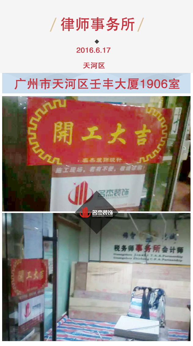 办公室叼嘿网站视频设计.jpg