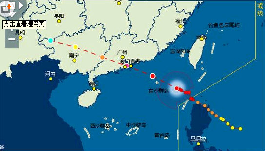 办公室叼嘿网站视频遇台风.png 办公室叼嘿网站视频遇台风.png
