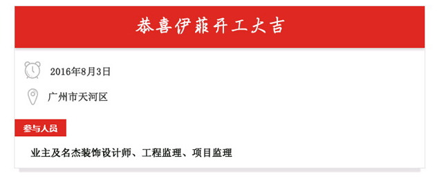 办公室叼嘿网站视频设计开工照.jpg
