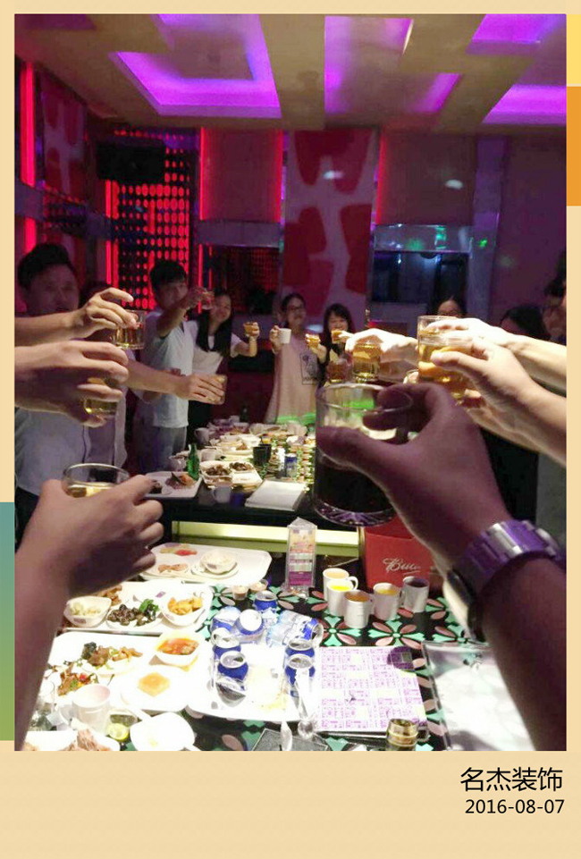 叼嘿直播APP装饰周末活动.jpg 叼嘿直播APP装饰周末活动.jpg