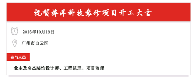 桦洋科技办公室叼嘿网站视频.jpg 桦洋科技办公室叼嘿网站视频.jpg