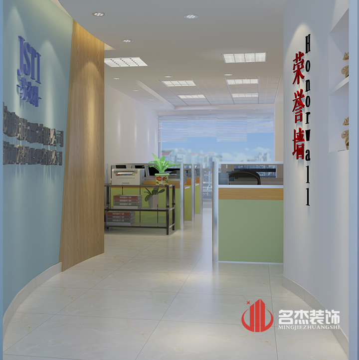 个性办公室叼嘿网站视频设计效果图.jpg