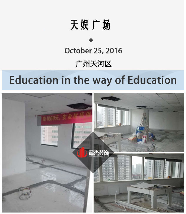 天河办公室叼嘿网站视频设计.jpg