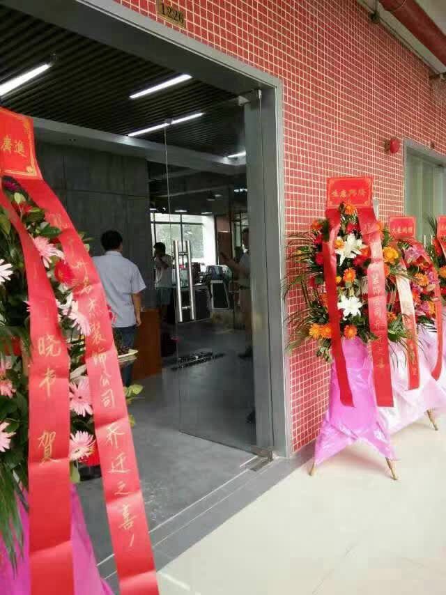 叼嘿直播APP装饰乔迁.jpg
