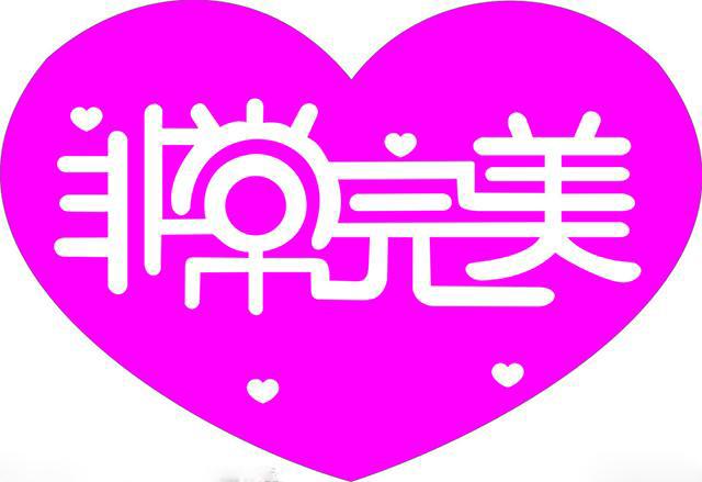 办公室叼嘿网站视频设计完美空间.jpg 办公室叼嘿网站视频设计完美空间.jpg