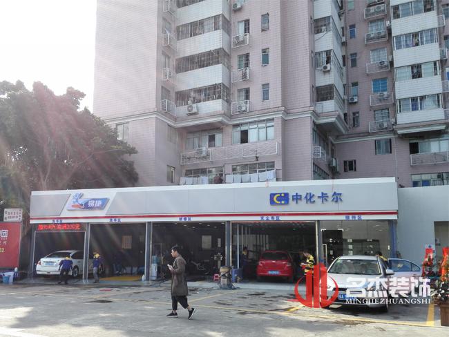 中化卡尔叼嘿网站视频设计.jpg 中化卡尔叼嘿网站视频设计.jpg