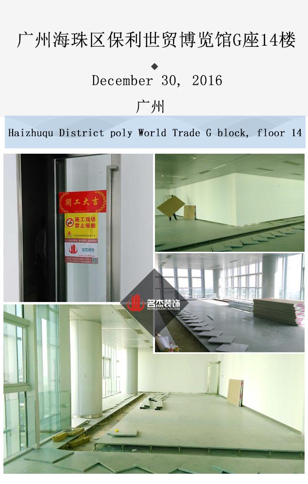 海珠区办公室叼嘿网站视频设计.jpg