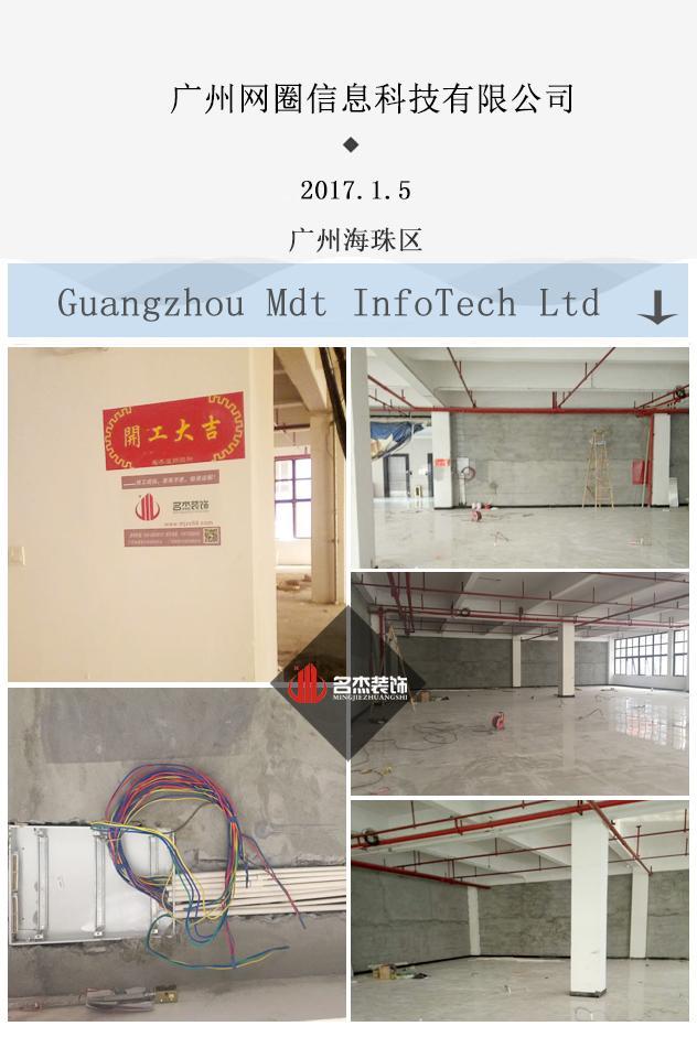 办公室叼嘿网站视频设计开工大吉jpg.jpg