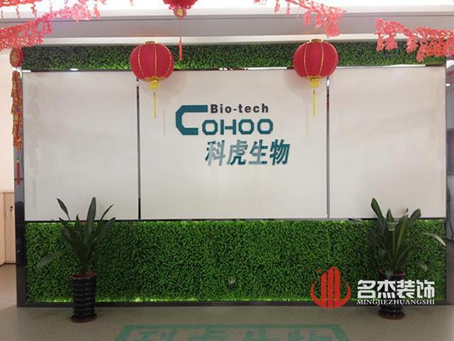 办公室叼嘿网站视频设计.jpg