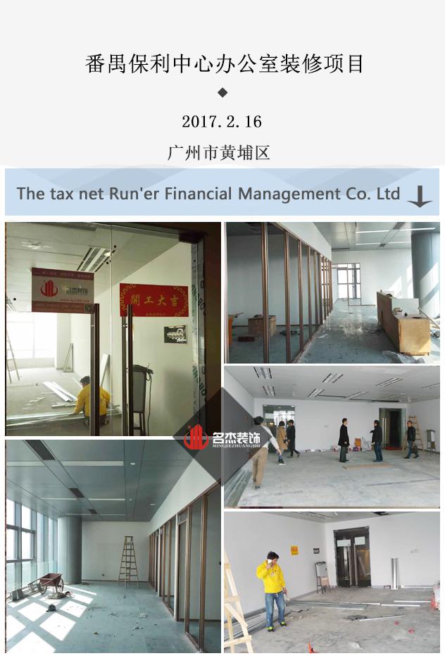 番禺办公室叼嘿网站视频设计.jpg 番禺办公室叼嘿网站视频设计.jpg