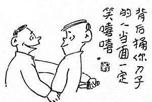 办公室叼嘿网站视频风水.jpg