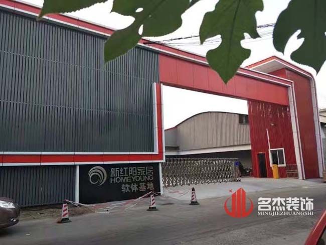办公室设计叼嘿网站视频.jpg