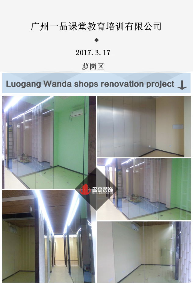 店铺叼嘿网站视频设计完工照.jpg 店铺叼嘿网站视频设计完工照.jpg
