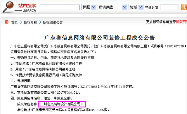 办公室叼嘿网站视频设计.jpg