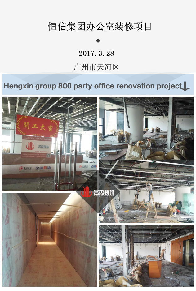 办公室叼嘿网站视频设计jpg.jpg 办公室叼嘿网站视频设计jpg.jpg