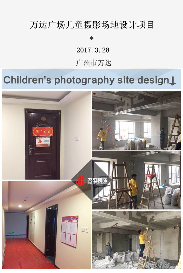 儿童摄影室叼嘿网站视频设计.jpg