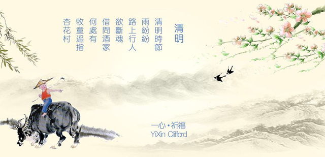 广州叼嘿网站视频设计公司清明节放假安排.jpg