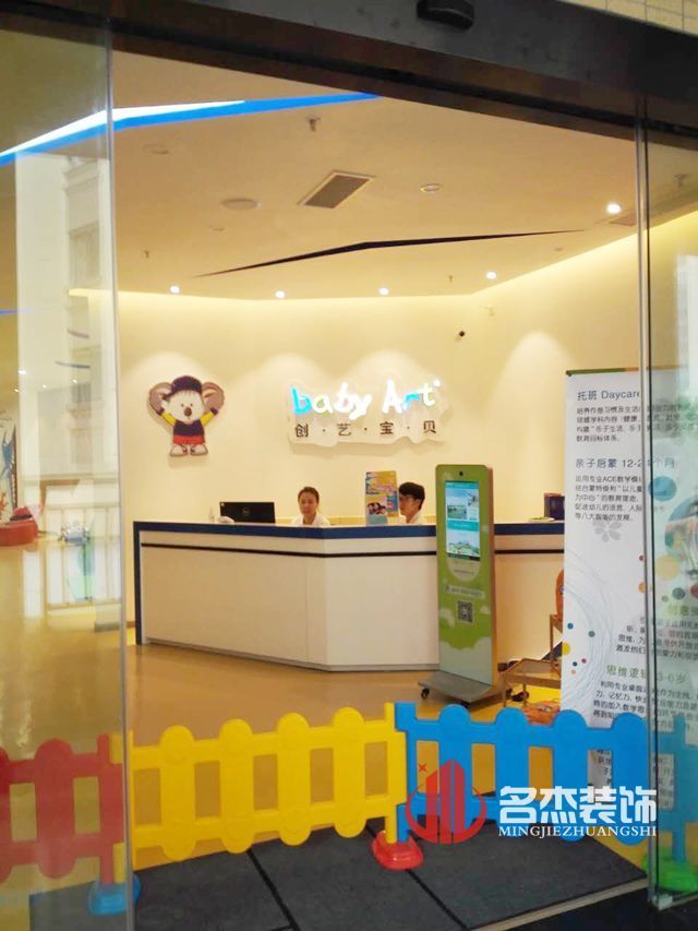 创艺宝贝设计叼嘿网站视频.jpg