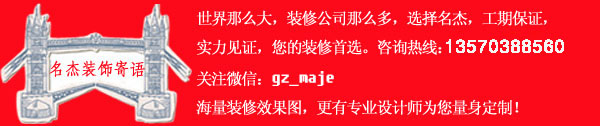 叼嘿直播APP装饰寄语最终版.jpg