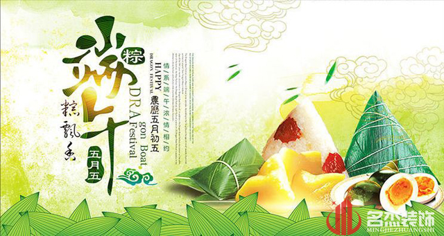 广州叼嘿网站视频公司端午节放假通知.jpg