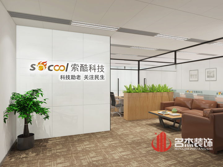办公室叼嘿网站视频设计.jpg