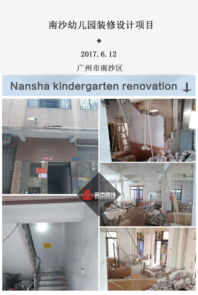 幼儿园叼嘿网站视频设计.jpg 幼儿园叼嘿网站视频设计.jpg