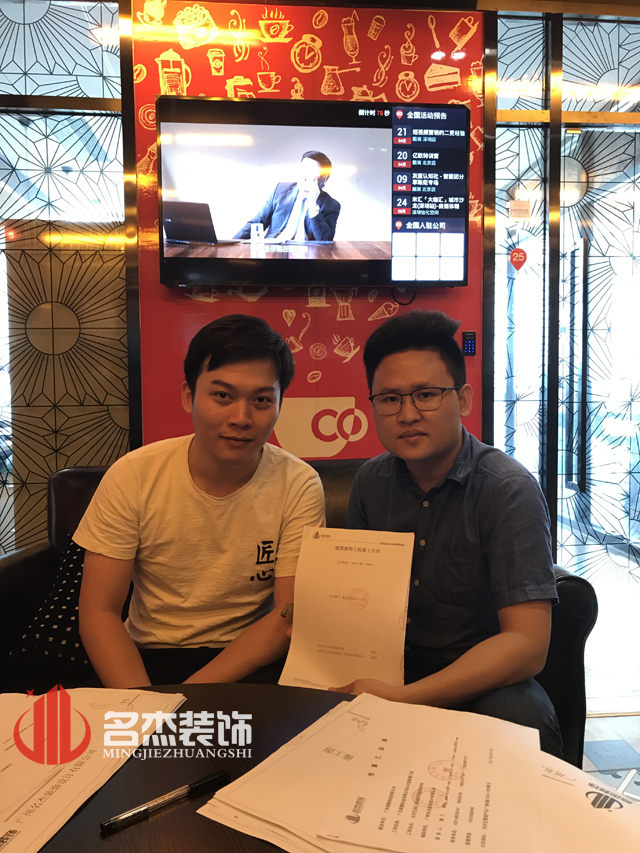 办公室叼嘿网站视频设计.jpg