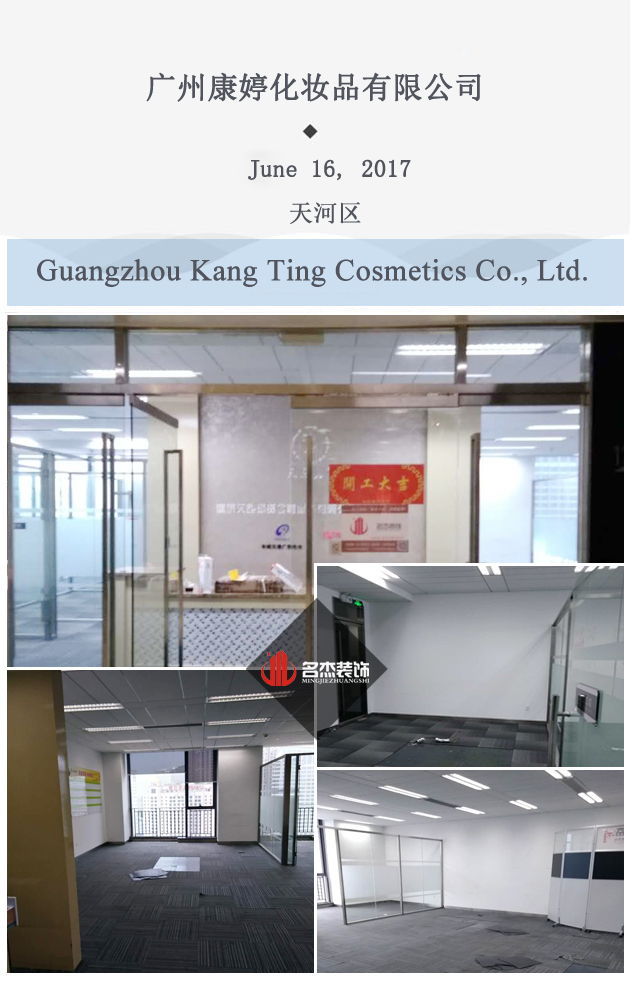 办公室叼嘿网站视频设计.jpg