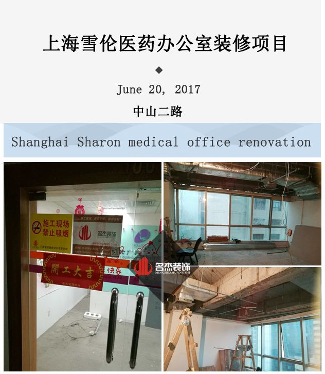 办公室叼嘿网站视频设计.jpg