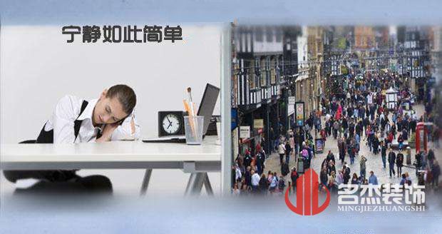 办公室叼嘿网站视频远离噪音.jpg