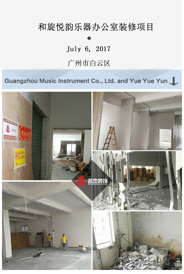 办公室叼嘿网站视频.jpg 办公室叼嘿网站视频.jpg