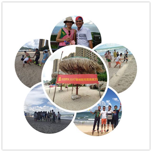 叼嘿直播APP装饰夏日之旅.jpg